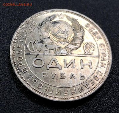 Рубль 1924 с 200 руб. до 28.11.19 22:00 - image-23-11-19-02-53-11