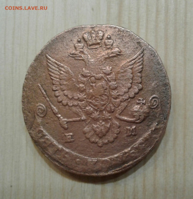 5 копеек 1781. До 26.11.22:00 - image