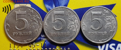 Погодовка 5р монет. - 20191123_155703