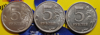 Погодовка 5р монет. - 20191123_155610