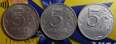 Погодовка 5р монет. - 20191123_155316
