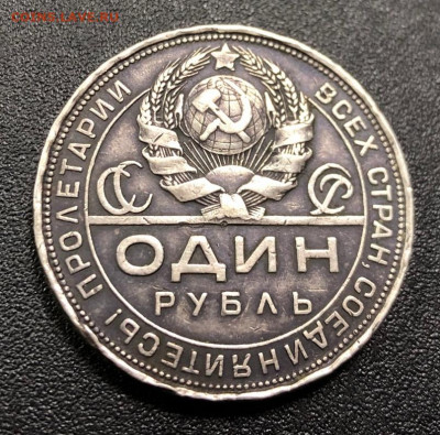 Рубль 1924  № 2 с 200 руб. до 28.11.19 22:00 - image-23-11-19-03-50-3
