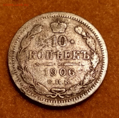 5 копеек 1822,30,97г. (3шт) до 23.11.19 - б-а