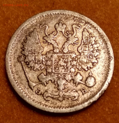 5 копеек 1822,30,97г. (3шт) до 23.11.19 - б-б