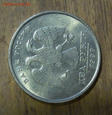 2 рубля 1999 ммд  с ост. шт. блеска. - до 24.11. - 050.JPG