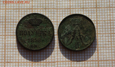 Полушка 1851 и 1858 года ЕМ(2шт). До 26.11. в 22:00 - Полушка 1858 ем.JPG
