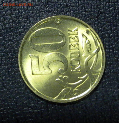 50 копеек 2002г., сп, без обращения - до 24.11. - 059.JPG