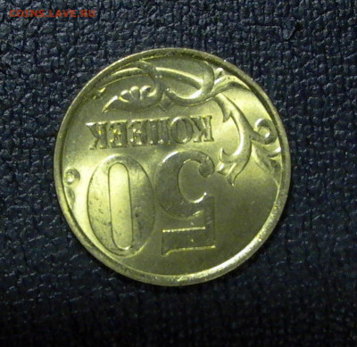 50 копеек 2002г., сп, без обращения - до 24.11. - 060.JPG