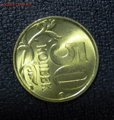 50 копеек 2002г., сп, без обращения - до 24.11. - 061.JPG