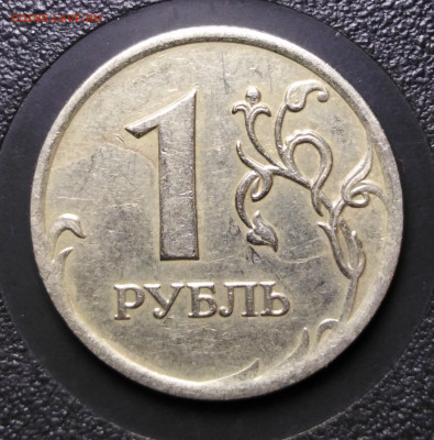 Бракованные монеты - IMG_20191123_171541