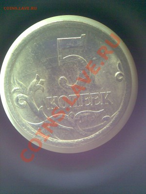 5 копеек 2006 с.п. Странный реверс... - Фото032