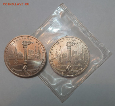20 лет Победы, 30 лет Победы, Гагарин, Факел ОИ-80 - ds71LsZX8_g