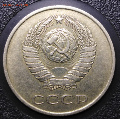 20 копеек 1984 шт. 3.3 - Аверс. 20 коп 1984 шт 3.3 по Федорину