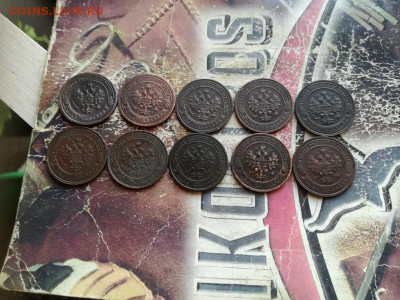 Копейки 1898,1899,1903-1916, 10 штук до 27.11.2019 - 10коп (16) - копия