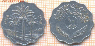 Ирак 10 филсов 1975 г., до 29.11.2019 г. 22.00 по Москве - Ирак 10 филсов 1975  8528