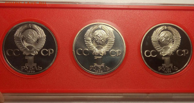 Набор 1 руб пруф староделы Маркс Энгельс Ленин, 23.11, 22 00 - энгельс 003