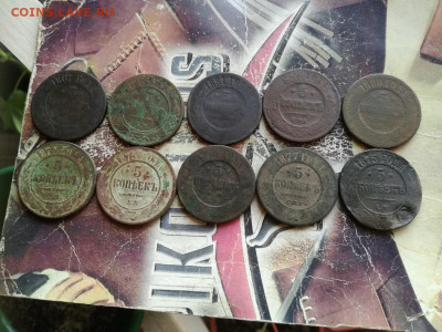 10 пятаков 1867-1881 до 27.11.2019 - 10пят (10) - копия