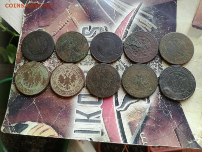 10 пятаков 1867-1881 до 27.11.2019 - 10пят (9) - копия