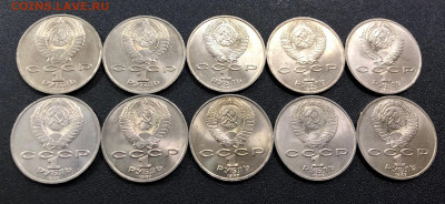 1 рубль 1987 Циолковский 10 шт. с 200 руб. до 28.11.19 22:00 - image-23-11-19-06-55-3