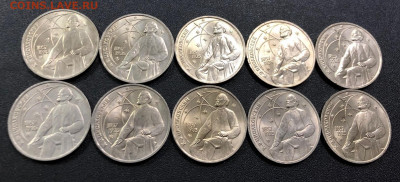 1 рубль 1987 Циолковский 10 шт. с 200 руб. до 28.11.19 22:00 - image-23-11-19-06-55-1