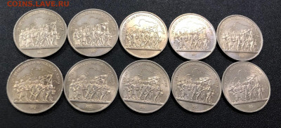 1 рубль 1987 Бородино 10 шт. с 200 руб. до 28.11.19 22:00 - image-23-11-19-06-56