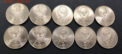 1 рубль 1989 Эминеску 10 шт. с 200 руб. до 28.11.19 22:00 - image-23-11-19-06-56-6