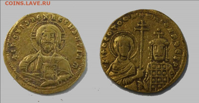 Золотая монета византийского императора Никифора II Фоки (963-969). Темрюкский район Краснодарского края, находка 2019 года - Gv_GFKaiOJo