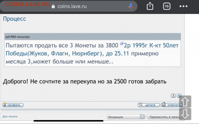 100р Большой театр 1996 - 1кг серебра, оценка - 828F16E2-46C2-4F2D-820B-25EA202CA852