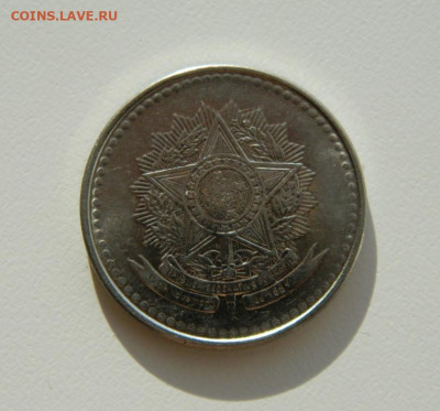 Бразилия 10 крузадо 1988 г. до 26.11.19 - DSCN9957.JPG