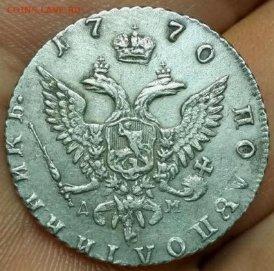 полуполтинник 1770г. - Изображение 1066