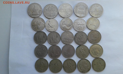 армения,лебедев,бородино,низами,навои,мгу,циолк,дорож,40лет - 20191123_150756[2]