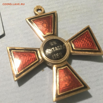 Подлинность и оценка знака ордена Святого Владимира - IMG_5961.JPG