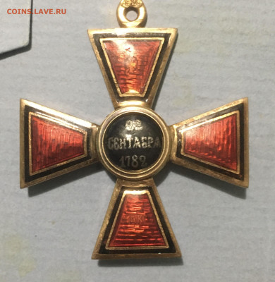 Подлинность и оценка знака ордена Святого Владимира - IMG_5962.JPG