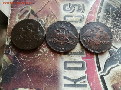 3 масонских пятака 1831,1834,1835 все СМ до 27.11.2019 - 3мас (52) - копия