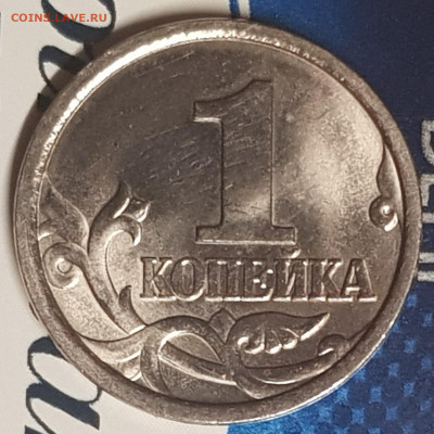 Полная погодовка 1-5 коп - 20191123_205058