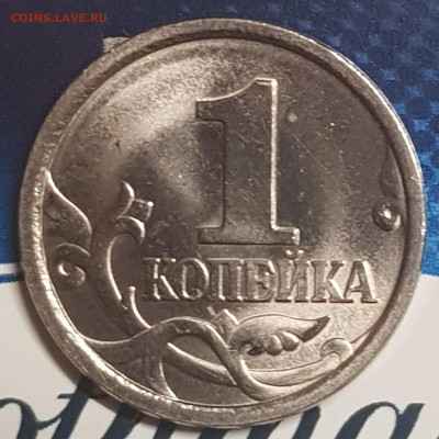 Полная погодовка 1-5 коп - 20191123_204914