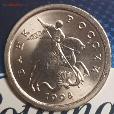 Полная погодовка 1-5 коп - 20191123_204937