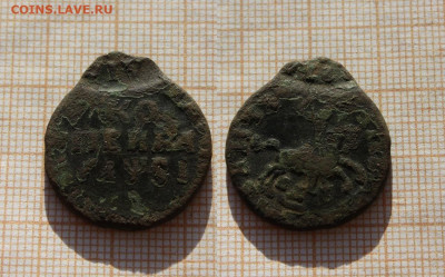 Копейка 1716 года Брак . До 26.11. в 22:00 - Копейка 1716.JPG