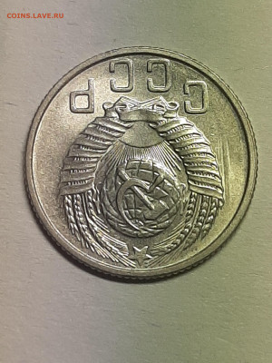 15 копеек 1955 год. Неплохая! до 29.11 в 22-10 - штемп.блеск 011