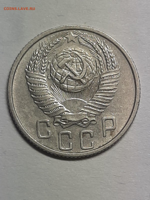 15 копеек 1956 год.Неплохая.до 29.11 в 22-10 - штемп.блеск 017