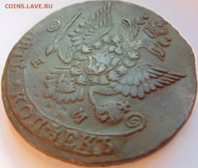 5 копеек 1783 ЕМ До 27.11.19 в 22.00 МСК - DSC06330.JPG