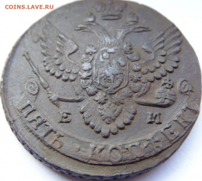 5 копеек 1788 ЕМ До 27.11.19 в 22.00 МСК - DSC06337.JPG
