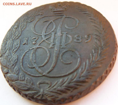5 копеек 1789 ЕМ До 27.11.19 в 22.00 МСК - DSC06311.JPG