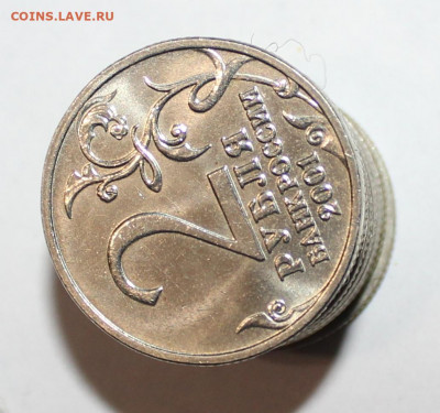 2р Гагарин без двора aUNC? на оценку - IMG_6555.JPG