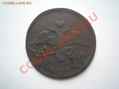 2 коп. 183 г. ЕМ НА до 04.08.11. в 22.00 мв - P8020003.1