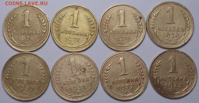 копейки 1926 по 1933 год ( 8 шт ). До 28.11.19 - DSC06111.JPG