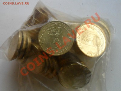 Белгород 2011 мешковые - 11.JPG