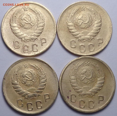 2 копейки 1937 по 1940 год ( 4 шт ). До 28.11.19 - DSC06126.JPG