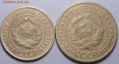 3 копейки, 5 копеек 1929 год. До 28.11.2019 - DSC06146.JPG
