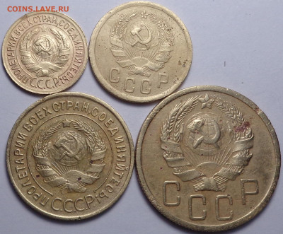 1,2,3,5 копеек 1935 год. До 28.11.2019 - DSC06152.JPG